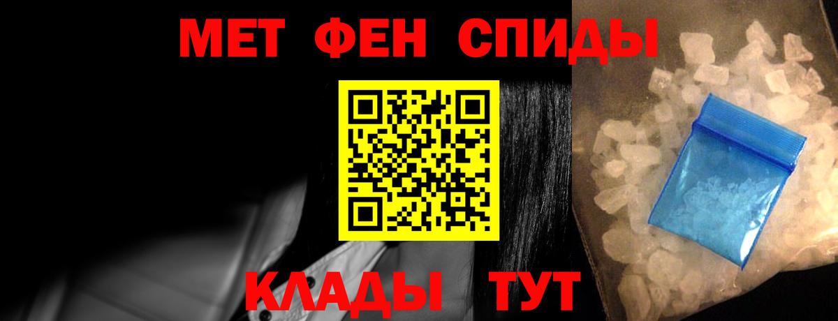 АМФЕТАМИН 97% Белогорск