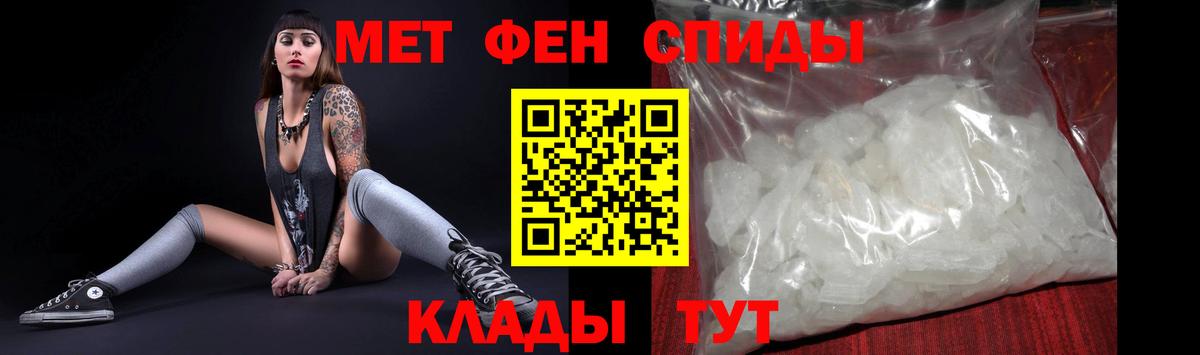 АМФЕТАМИН Розовый  АМФ  Белогорск  Вход с VPN 