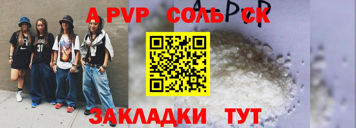 Белогорск  Alfa_PVP мука  Alpha-PVP крисы CK  Вход с VPN  A PVP  Alpha PVP VHQ 
