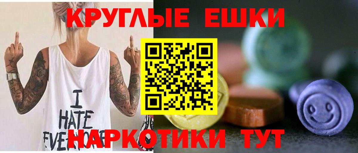 цена   Экстази  Белогорск  Вход с VPN  Экстази VHQ 