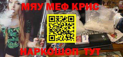 сатива Анжеро-Судженск