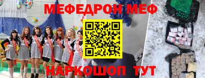 бутират Ангарск
