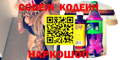 не бодяженный Анапа