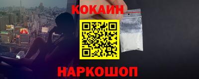 сатива Анжеро-Судженск