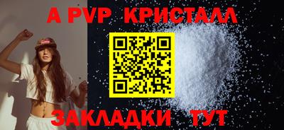 сатива Анжеро-Судженск