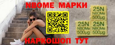 сатива Анжеро-Судженск