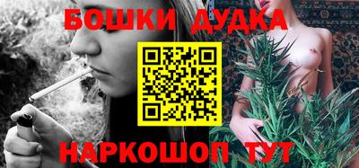 сатива Анжеро-Судженск