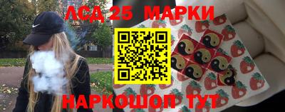 бутират Ангарск