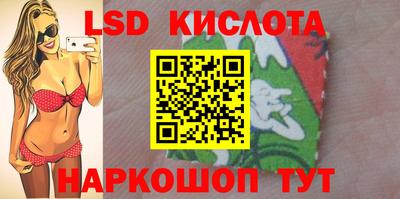 бутират Ангарск