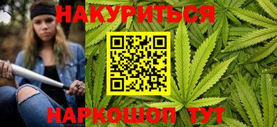 бутират Ангарск
