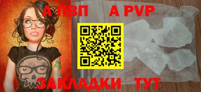 сатива Анжеро-Судженск