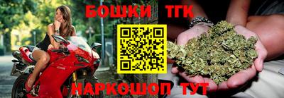 сатива Анжеро-Судженск