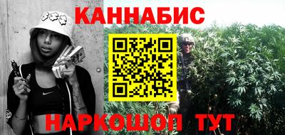 бутират Ангарск