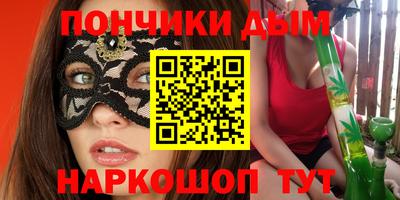бутират Ангарск
