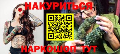 сатива Анжеро-Судженск