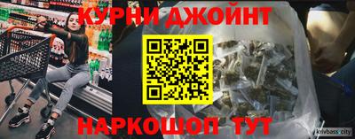 сатива Анжеро-Судженск