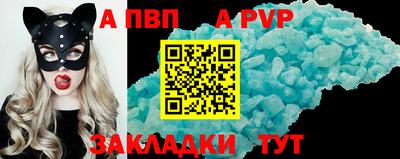 не бодяженный Анапа