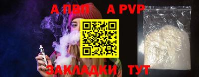 бутират Ангарск