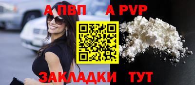 бутират Ангарск