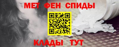 бутират Ангарск