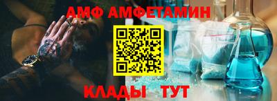 бутират Ангарск