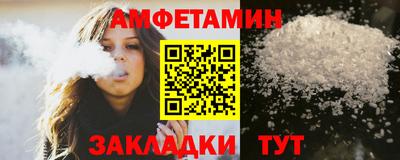 сатива Анжеро-Судженск