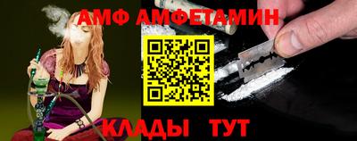бутират Ангарск