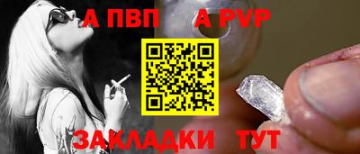 сатива Анжеро-Судженск