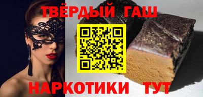 бутират Ангарск