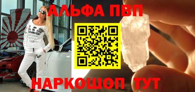 бутират Ангарск
