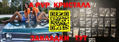 не бодяженный Анапа