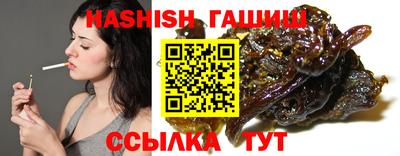 сатива Анжеро-Судженск
