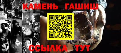 сатива Анжеро-Судженск