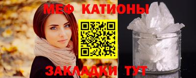 бутират Ангарск