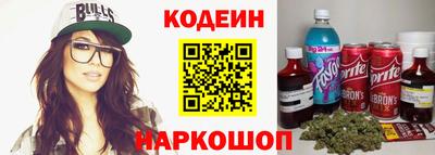 не бодяженный Анапа