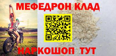 сатива Анжеро-Судженск