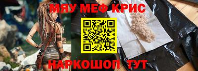 бутират Ангарск