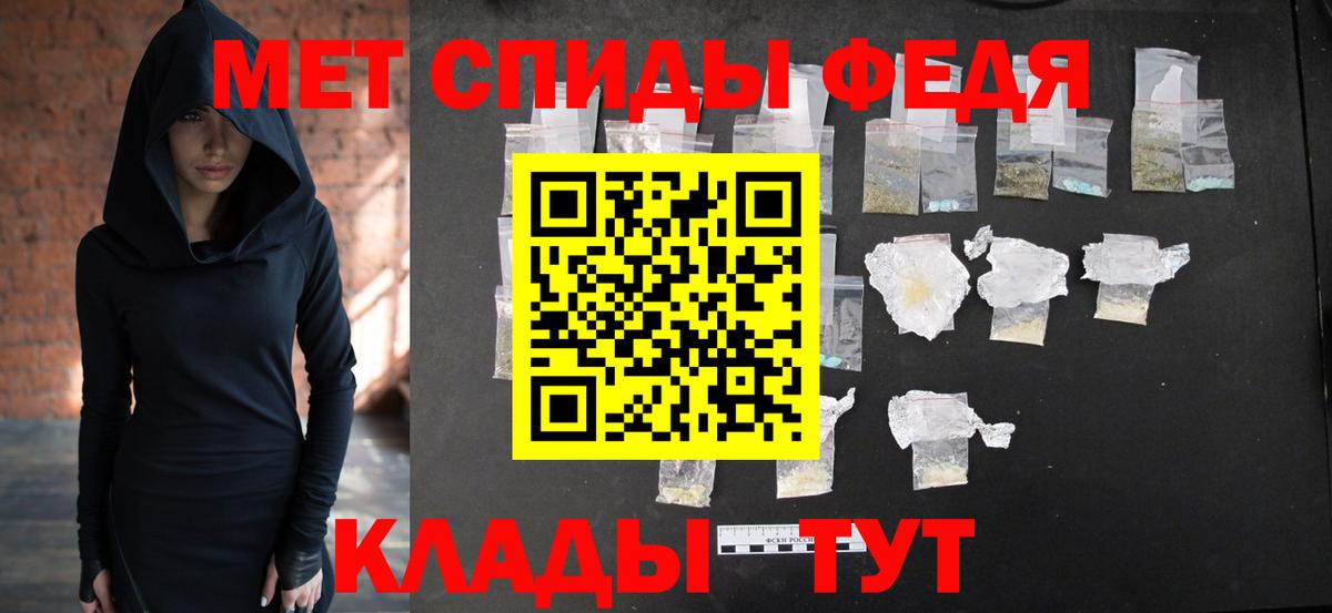 Метамфетамин пудра  Вход с VPN  Белогорск 
