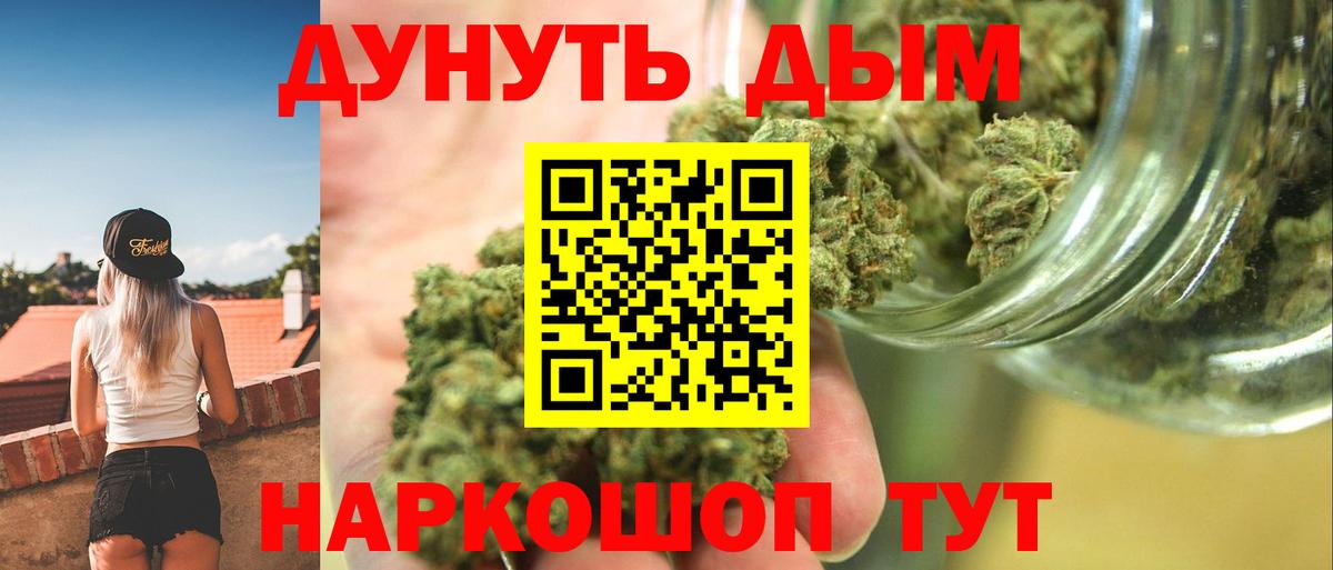 Белогорск  Канабис SATIVA & INDICA  Конопля SATIVA & INDICA  Вход с VPN 